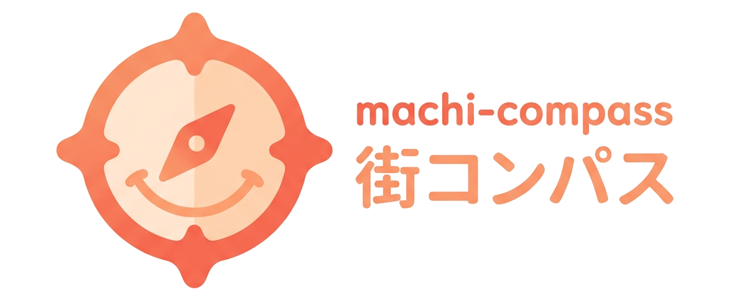 街コンパス